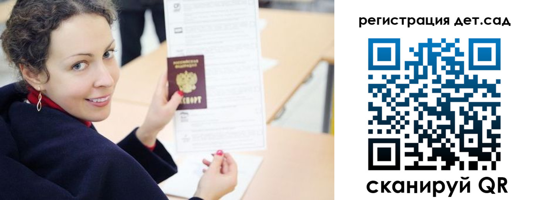 временная регистрация адрес в Грязях
