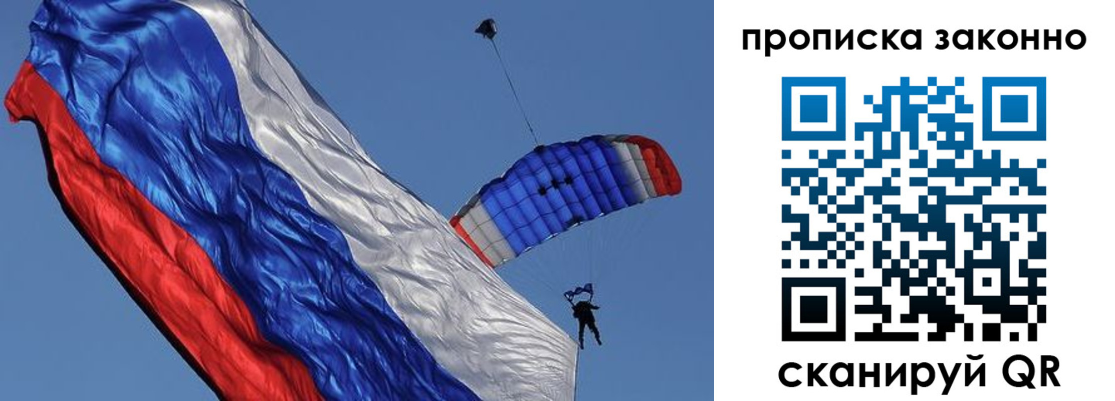 временная регистрация адрес в Грязях